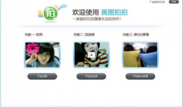 拍拍拍免费视频,轻松捕捉生活精彩瞬间